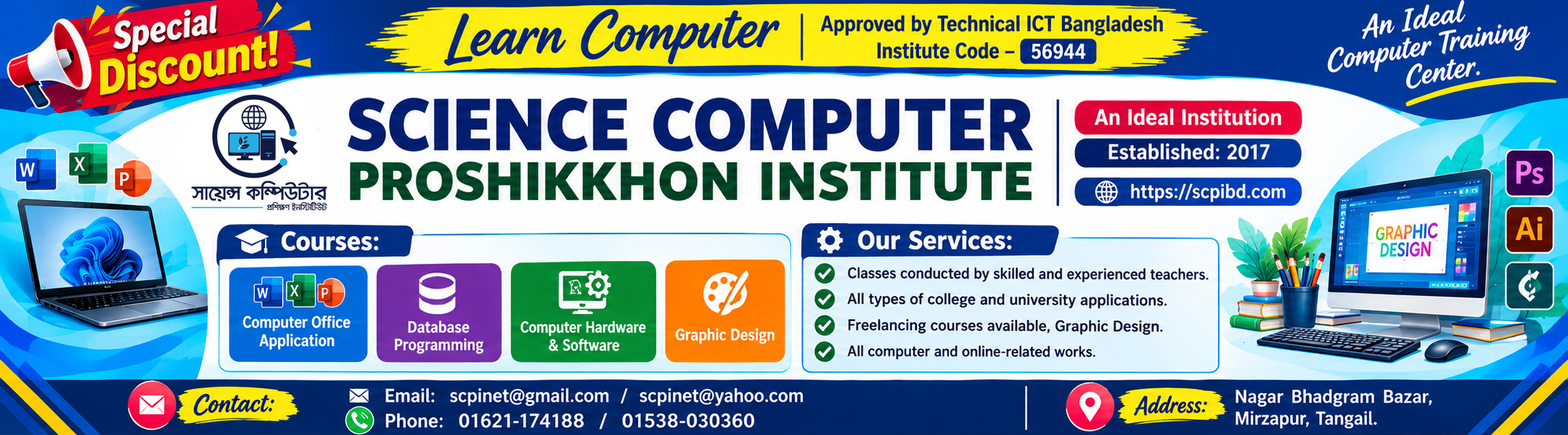 scpi-banner-design scpibd (Science Computer)